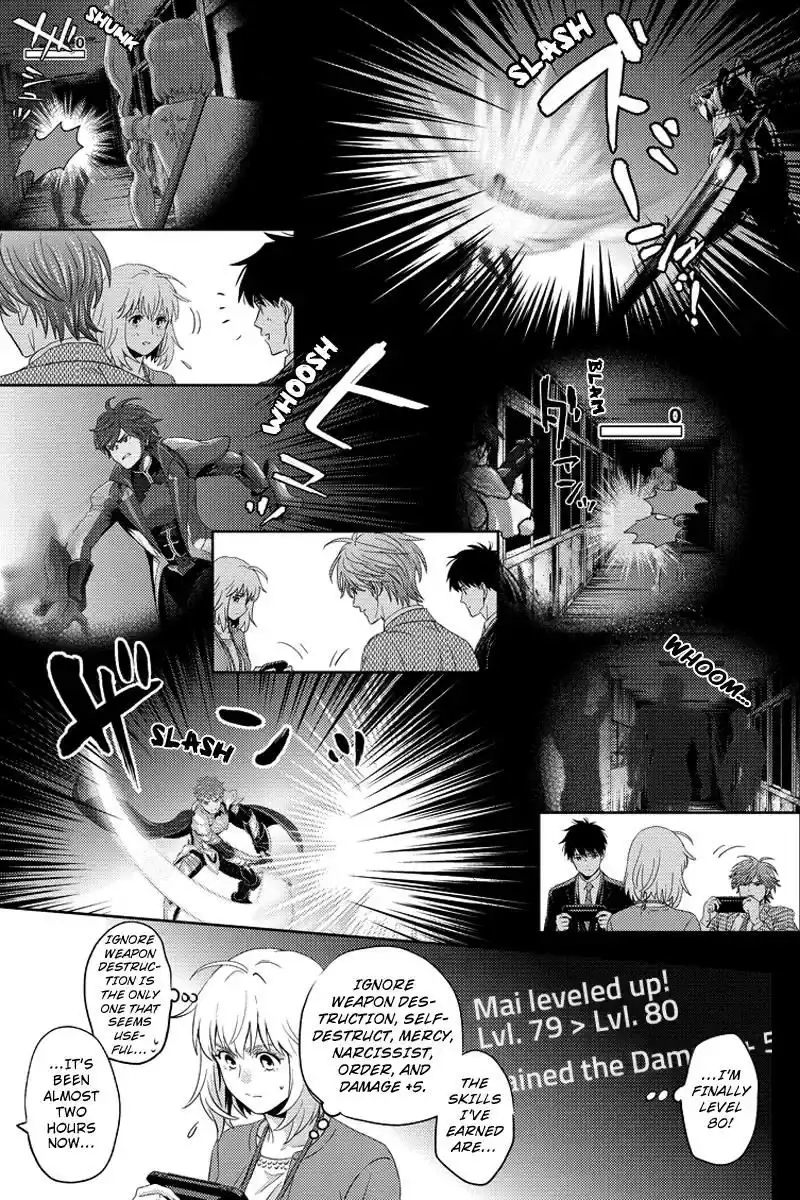 Online - The Comic Chapter 73 9